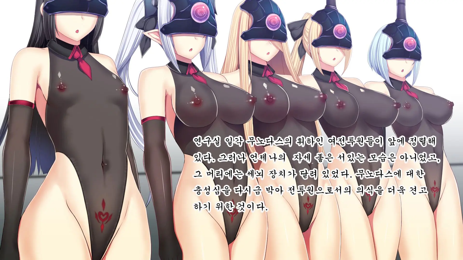 Senhime Bad Ending After -Inishie No Manaru Hiroin Buzama Haiboku CG Shuu-